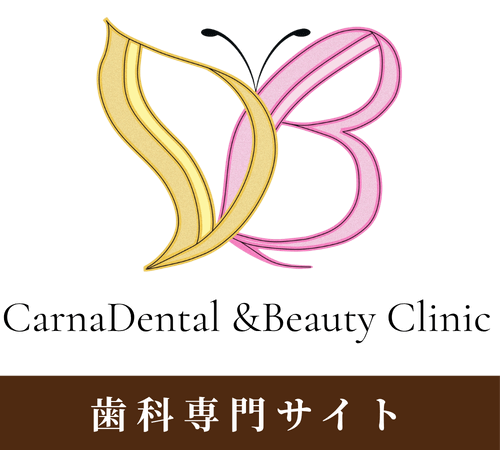 Carna Dental
